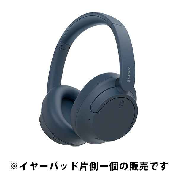 SONY WH-CH720N用イヤーパッド