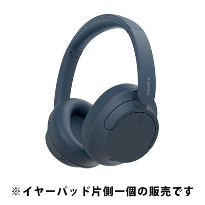 SONY WH-CH720N用イヤーパッド