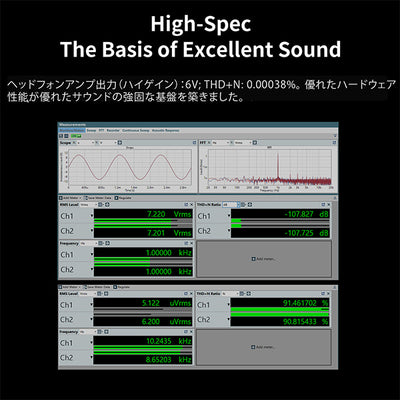S17Pro ヘッドホンアンプ
