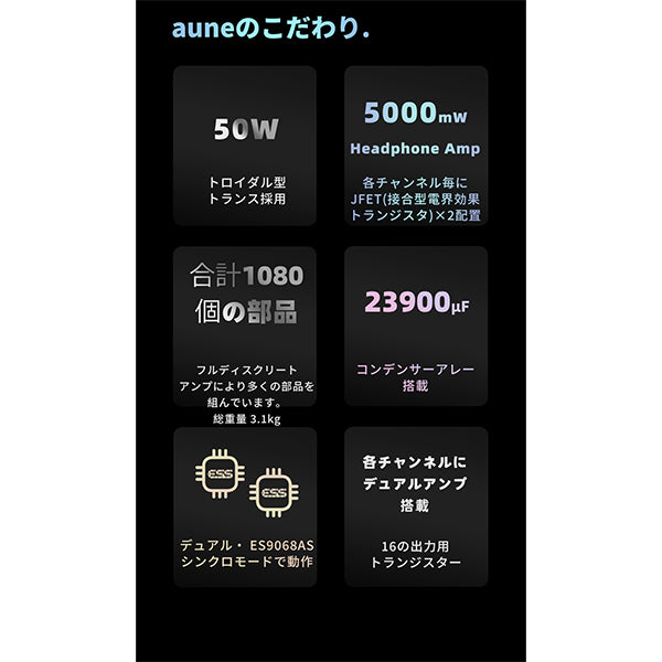 S9cPro リファレンスDACヘッドホンアンプ