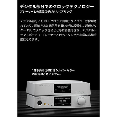 S9cPro リファレンスDACヘッドホンアンプ