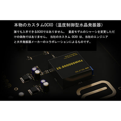 SC1 オーディオクロック
