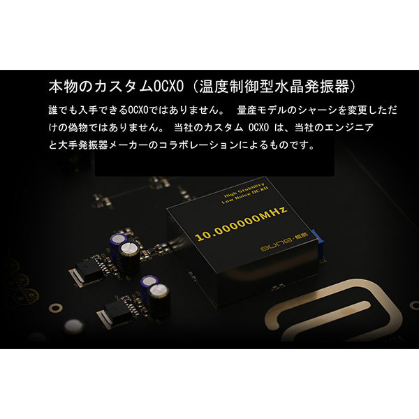 aune audio SC1 オーディオクロック – e☆イヤホン