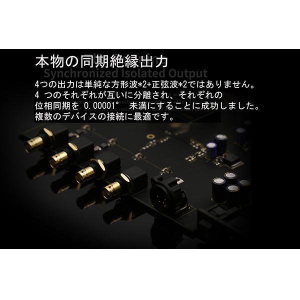 aune audio SC1 オーディオクロック – e☆イヤホン