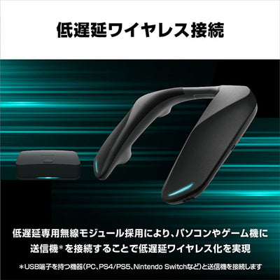 SC-GNW10 ゲーミングネックスピーカー