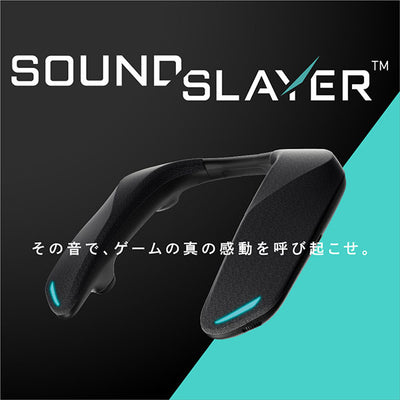 SC-GNW10 ゲーミングネックスピーカー
