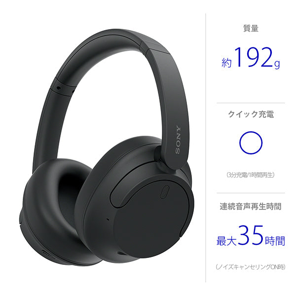 【アウトレット】WH-CH720N BC ブラック