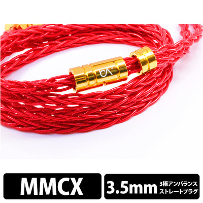 Vermilion MKIII 8-wire