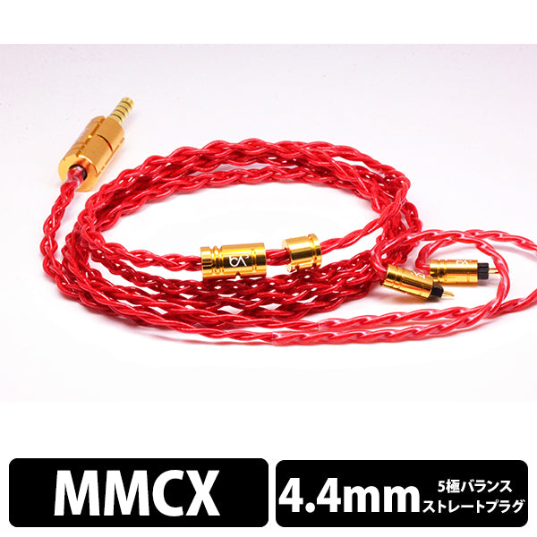 イヤホン Beat Audio Vermilion mkII 8wire mmcx-4.4 Beat Audio Vermilion MKIII 4 Wire & 8 Wire Earphone Cable