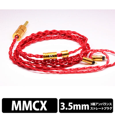 Vermilion MKIII