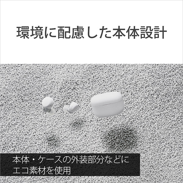 LinkBuds S × Olivia Rodrigo