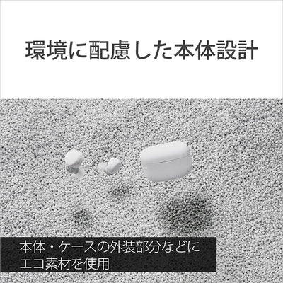 LinkBuds S × Olivia Rodrigo