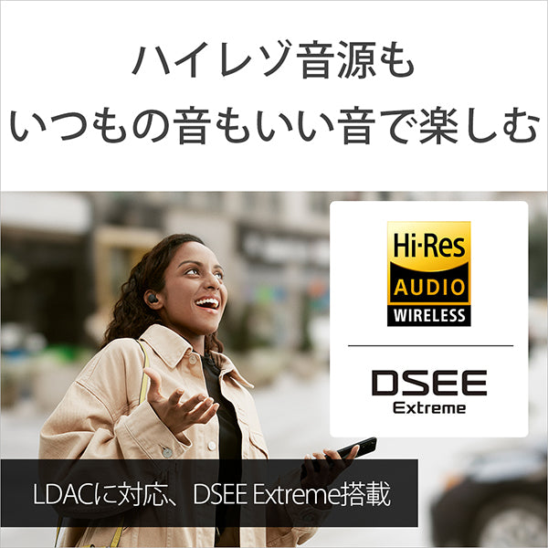 LinkBuds S × Olivia Rodrigo