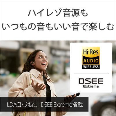 LinkBuds S × Olivia Rodrigo