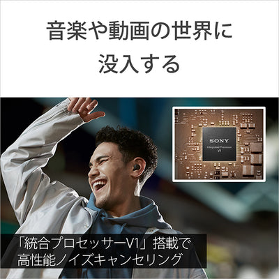 LinkBuds S × Olivia Rodrigo