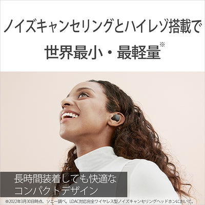 LinkBuds S × Olivia Rodrigo