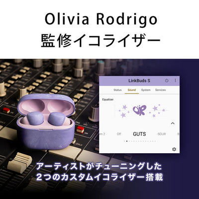 LinkBuds S × Olivia Rodrigo