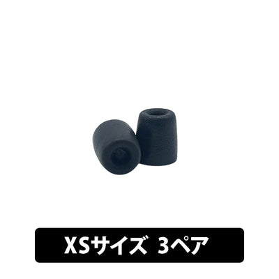 Comply製交換用ソフトフォームイヤパッド