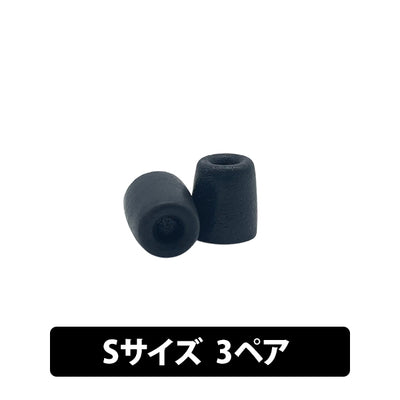 Comply製交換用ソフトフォームイヤパッド