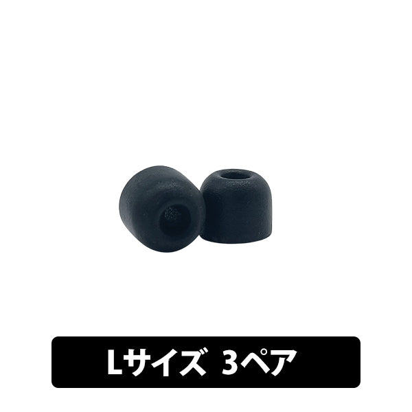 SHURE Comply製交換用ソフトフォームイヤパッド – e☆イヤホン