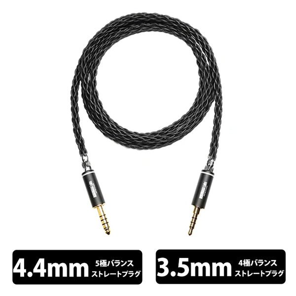 NOBUNAGA Labs Advance 8芯シリーズ（ヘッドホン用） – e☆イヤホン