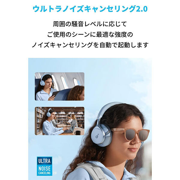 Anker Soundcore Space One – e☆イヤホン