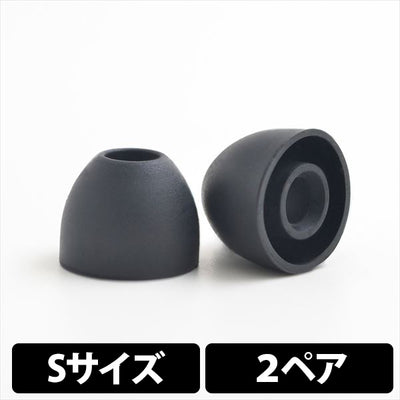 qdcTips Soft-fit Black