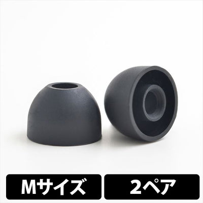 qdcTips Soft-fit Black