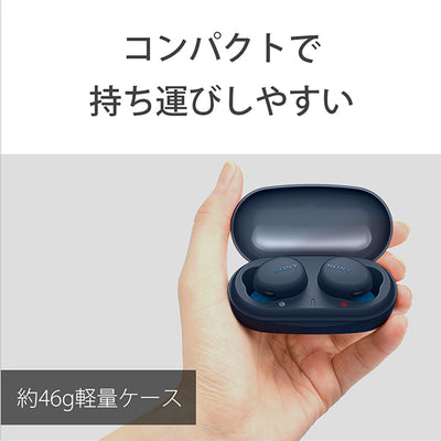 【アウトレット】WF-XB700 LZ ブルー