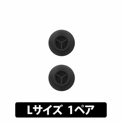 EAH-AZ60/EAH-AZ60M2/EAH-AZ80用イヤーピース(黒色)