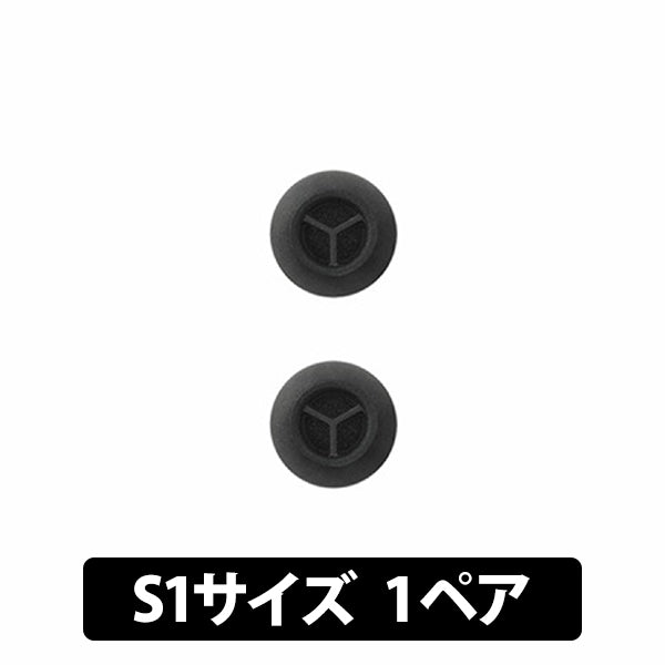 EAH-AZ60/EAH-AZ60M2/EAH-AZ80用イヤーピース(黒色)
