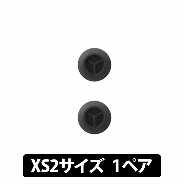 EAH-AZ60/EAH-AZ60M2/EAH-AZ80用イヤーピース(黒色)
