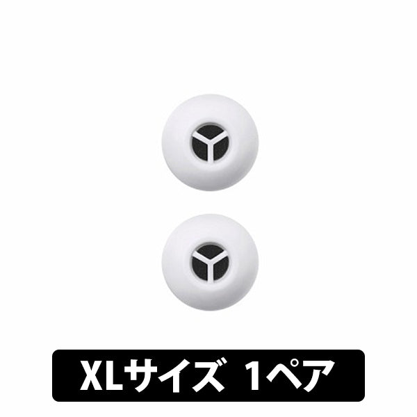 Technics EAH-AZ60/EAH-AZ60M2/EAH-AZ80用イヤーピース(白色) – e