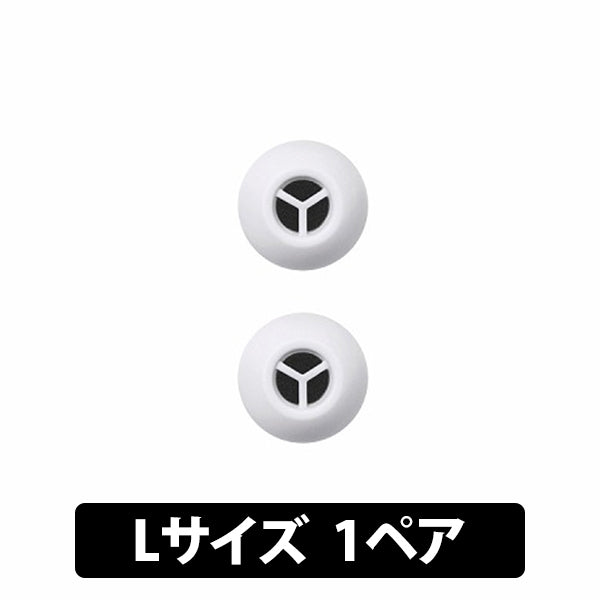 Technics EAH-AZ60/EAH-AZ60M2/EAH-AZ80用イヤーピース(白色) – e