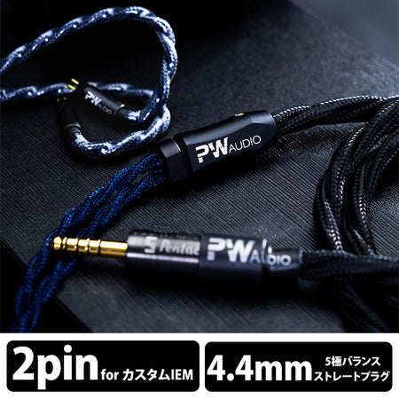 PW AUDIO Orpheus with Shielding (CIEM 2pin - 4.4mmバランス) – e