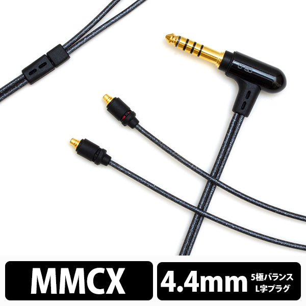 イヤホン onso 06 mmcx/4.4mm onso 06シリーズ 4.4(5極)-MMCX(L/R, 2021 model) – e☆イヤホン
