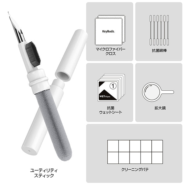 AirCare クリーニングキット for AirPods & AirPods Pro