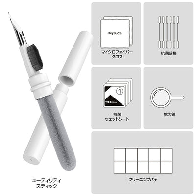 AirCare クリーニングキット for AirPods & AirPods Pro
