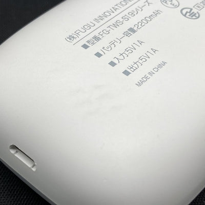 【中古】フグイノベーションズ FG-TWS-S19-WH  [イヤーカフ式 完全ワイヤレスイヤホン ホワイト]【秋葉原】