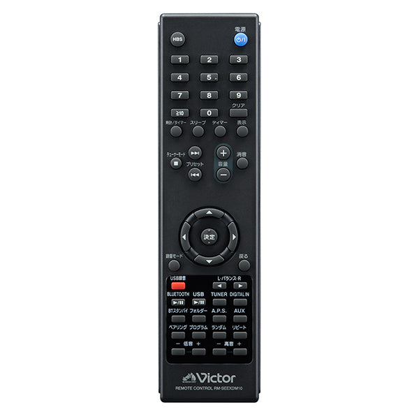 値下げ リペア済 CD/USB/FM/AM/AUX Victor リモコン付 値下げ リペア済 CD/USB/FM/AM/AUX Victor リモコン付