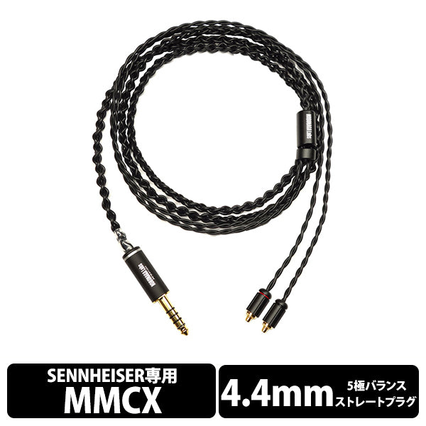 NOBUNAGA Labs Advanceシリーズ(SENNHEISER専用MMCX) – e☆イヤホン