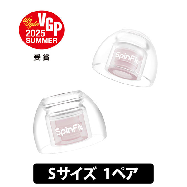 SpinFit SpinFit OMNI – e☆イヤホン