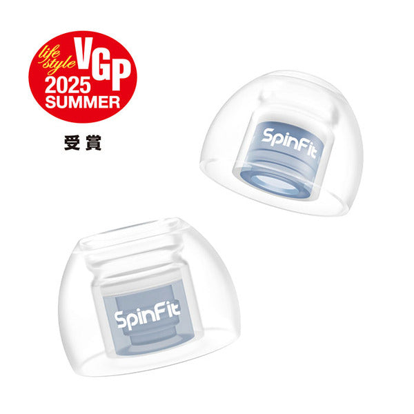 SpinFit SpinFit OMNI – e☆イヤホン SpinFit SpinFit OMNI – e☆イヤホン