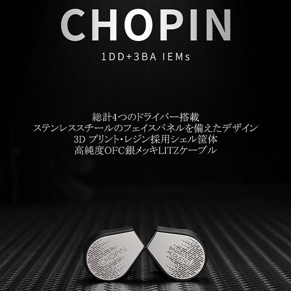 CHOPIN
