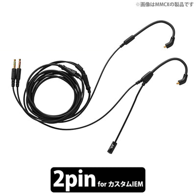KIMURA Microphone Cable