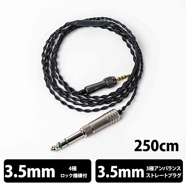 Obsidian-SL Screw4Mini-Ni2WAY (ヘッドホン専用ねじ込みロック型/3極仕様)