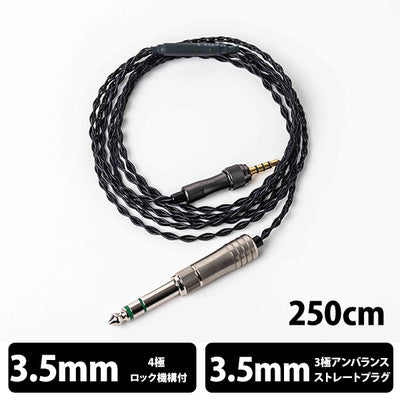 Obsidian-SL Screw4Mini-Ni2WAY (ヘッドホン専用ねじ込みロック型/3極仕様)