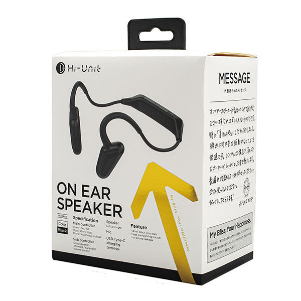 Hi-Unit HSE-BN8000 オンイヤースピーカー – e☆イヤホン