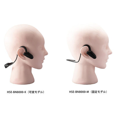 HSE-BN8000 オンイヤースピーカー