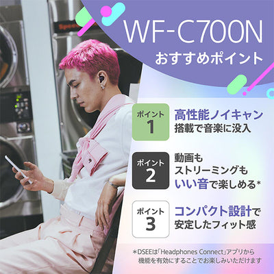 WF-C700N/D100 Disney創立100周年記念モデル